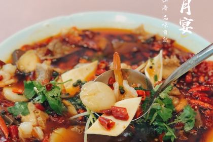 Bin jiang hua yue yan