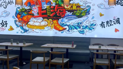 阿三生煎(海花岛奥特莱斯店) in Danzhou