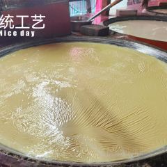 Xincun Senji Tofu Pudding and Soy Milk User Photo
