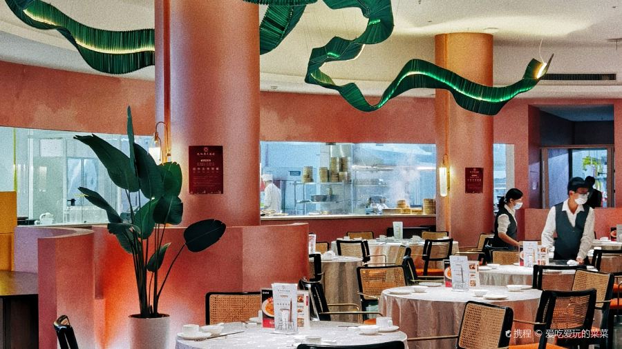 九和居·闽菜馆·传承23年福州味(台江万达广场店)