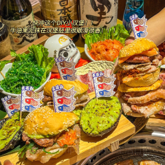 炙景台·烧肉居酒屋(东二环泰禾店) User Photo