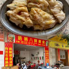 CHE TIAN MEI SHI DI YI DIAN 여행 사진
