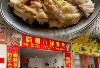 CHE TIAN MEI SHI DI YI DIAN User Photo