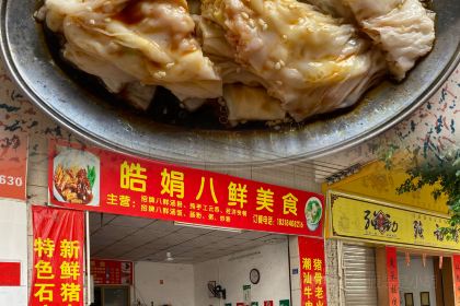 CHE TIAN MEI SHI DI YI DIAN