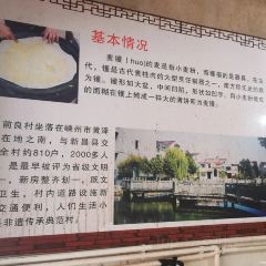前良麦镬 User Photo