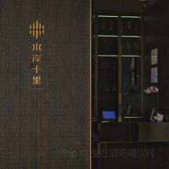 GREENSIDE 여행 사진