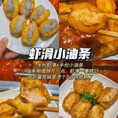海底捞火锅(石狮泰禾广场店) User Photo