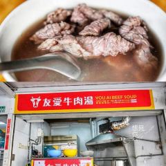 阿江炒鱔魚意麵 User Photo