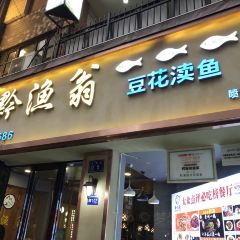 QIN YU WENG ảnh của người dùng