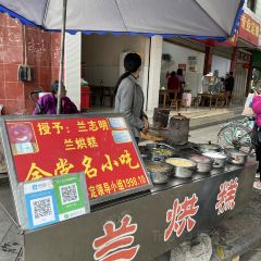 兰烘糕 User Photo