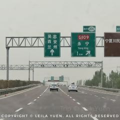 国富手抓羊肉馆(吴忠店) 여행 사진