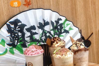 CHAGEE霸王茶姬(兴龙街店)