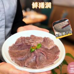 HIP SENG SEAFOOD & BEEF HOT POT User Photo