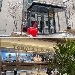 Tomato&Pepper User Photo
