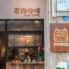 POWER COFFƎE User Photo