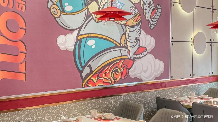 Ashenggeliuzhouluosifen (kaideguangchang)