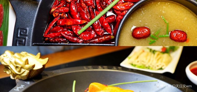 Dezhuang Hot Pot (laixi)