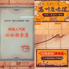 LING LING YIN SHI DIAN User Photo