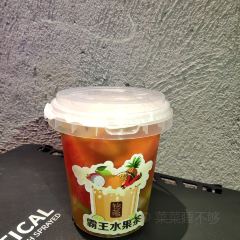 铭茶(益华店) User Photo