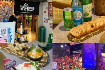 明洞的夏天(新田360摩根店)