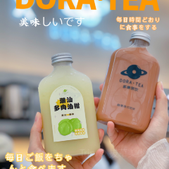 芯美轩面包站(新天地店) User Photo
