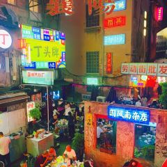 一丁甜酒(长征路店) User Photo
