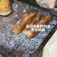 先启半步颠小酒馆(九集小镇店) 여행 사진