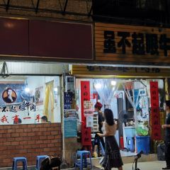 雖不起眼牛肉張用戶圖片