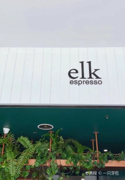 ELK Espresso