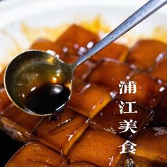 XIN PU JIANG FAN DIAN ảnh của người dùng