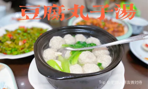 胖子大排档(白沙路店)