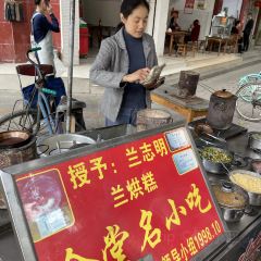 兰烘糕 User Photo