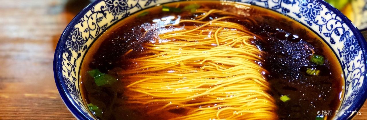 孙盛兴奥灶面馆(山塘街店)