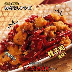 龙大哥辣子鸡(多彩贵州城店) User Photo
