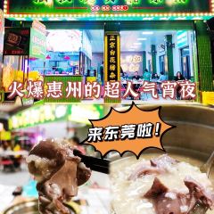 強叔現切豬雜粥（華橋城店）張用戶圖片