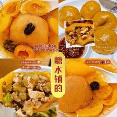 白魚赤烏美食集市張用戶圖片