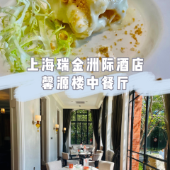 Xin Yuan Lou User Photo