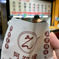 Azhengsaofuqingfanshuwan User Photo