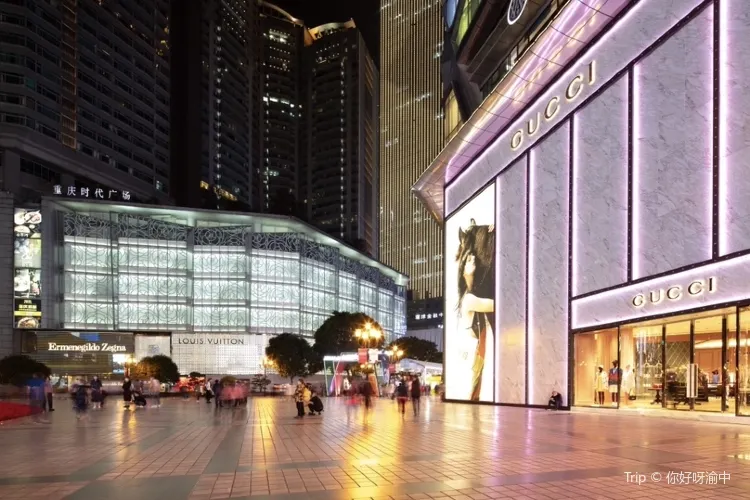 China`s Chongqing Times Square Shopping Mall and Louis Vuitton