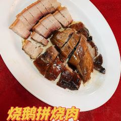 沙皮饭店 User Photo
