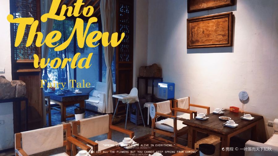 老味道(山阳店)