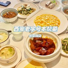 DONG YA HOTEL User Photo