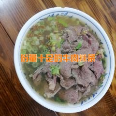 Yuanxinniurouguotiao (kuiyuan) 여행 사진