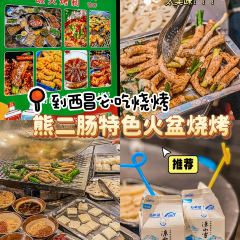 XIONG ER CHANG SHAO KAO User Photo