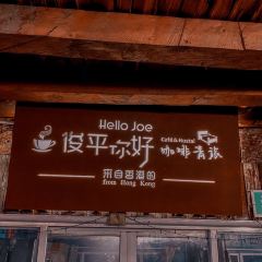 俊平你好 ảnh của người dùng