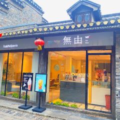 無由 Tea pure(西津渡店) User Photo