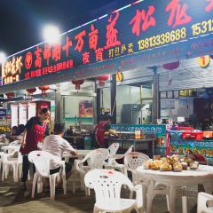 益松龙虾(桓裕广场店) User Photo