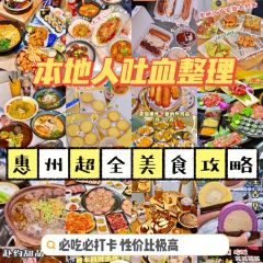 圓子家張用戶圖片