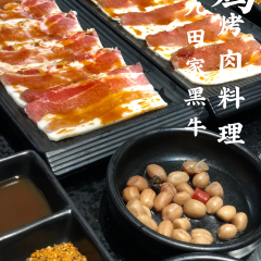 九田家果木烤肉(銀泰店)張用戶圖片
