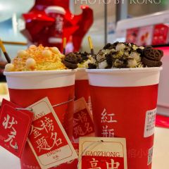 红瓶(·三坊七巷店) User Photo